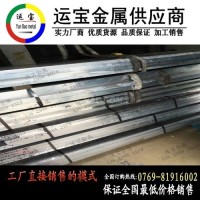 供应<em class='color-orange'>2a12</em>-<em class='color-orange'>t</em><em class='color-orange'>4</em>中厚铝板