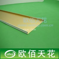 新C型條扣<em class='color-orange'>板</em>、室內條形<em class='color-orange'>鋁條</em>扣