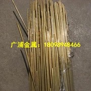 黃銅毛細管 無鉛黃銅毛細管 H65黃銅毛細管 精密異型毛細黃銅管