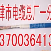 本溪品牌MHYVP<em class='color-orange'>煤矿</em>信号电缆销售