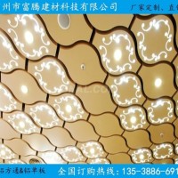 家裝造型吊頂-造型<em class='color-orange'>鋁</em><em class='color-orange'>單板</em>吊頂<em class='color-orange'>價格</em>