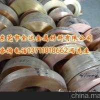供應進口\國產磷<em class='color-orange'>銅帶</em><em class='color-orange'>C5191</em>,<em class='color-orange'>C</em>5210 廠家直銷，品質保證