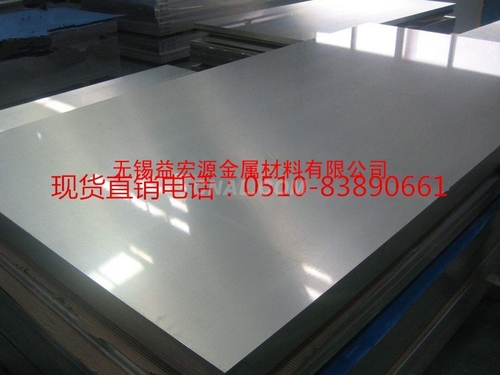 6063鋁合金花紋板每噸單價