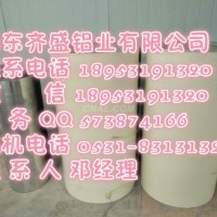 瓶盖料<em class='color-orange'>铝</em><em class='color-orange'>卷</em><em class='color-orange'>厂家</em><em class='color-orange'>价格</em>