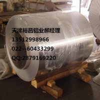 1.2米宽3mm厚的<em class='color-orange'>花纹</em><em class='color-orange'>铝板</em><em class='color-orange'>价格</em>