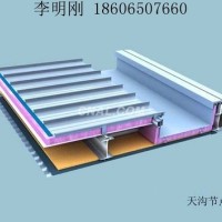 <em class='color-orange'>杭州</em>直立鎖邊<em class='color-orange'>鋁</em><em class='color-orange'>鎂</em><em class='color-orange'>錳</em><em class='color-orange'>板</em>