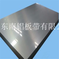 3003合金鋁卷鋁板 蘇州工廠