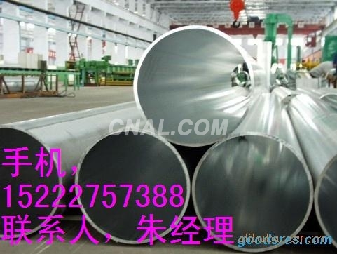LY12鋁管，6061空心鋁管