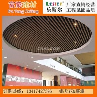 <em class='color-orange'>鋁</em><em class='color-orange'>圓管</em>裝飾效果 <em class='color-orange'>鋁</em><em class='color-orange'>圓管</em>生產廠家