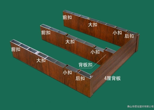 仿木纹茶几柜铝材 铝合金家具