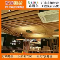 <em class='color-orange'>木紋</em><em class='color-orange'>鋁</em><em class='color-orange'>方</em><em class='color-orange'>通</em>吊頂廠家