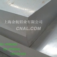 供應7075<em class='color-orange'>鋁板</em>廠家鋁條<em class='color-orange'>國標</em>價格優惠