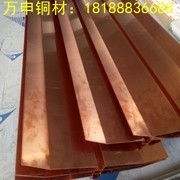 廠家現(xiàn)貨T2 C1100 紫<em class='color-orange'>銅板</em> 加厚耐磨紫<em class='color-orange'>銅板</em> <em class='color-orange'>止水</em>銅片 <em class='color-orange'>銅板</em> <em class='color-orange'>止水</em>銅帶