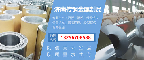 0.6毫米厚鋁皮在哪裏有賣的？