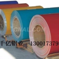 <em class='color-orange'>山東</em>專業<em class='color-orange'>生產</em><em class='color-orange'>彩</em><em class='color-orange'>塗</em><em class='color-orange'>鋁</em><em class='color-orange'>卷</em>的廠家