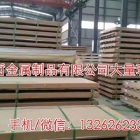 韵哲主要生产销售LF16铝排LF33