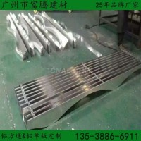 弧形铝方通价格、规格<em class='color-orange'>定制</em>