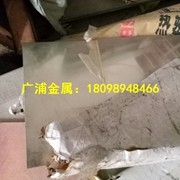 首饰工艺品原料B18镍白铜板，B18白铜板，饰品白铜板厂家