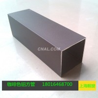 彩<em class='color-orange'>铝</em><em class='color-orange'>铝</em><em class='color-orange'>方</em><em class='color-orange'>管</em>50*50*1.2彩色喷涂