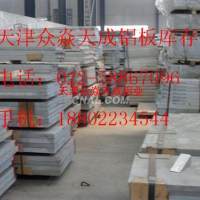 本公司供应<em class='color-orange'>铝板</em>，1060<em class='color-orange'>纯</em><em class='color-orange'>铝板</em>