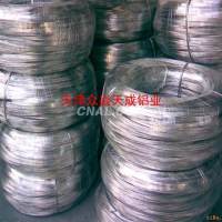 <em class='color-orange'>高</em><em class='color-orange'>纯</em><em class='color-orange'>铝线</em>