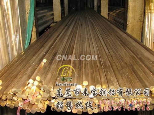 导电黄铜线C27200