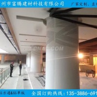 弧形包柱<em class='color-orange'>鋁</em><em class='color-orange'>單板</em>，廠家<em class='color-orange'>定制</em>