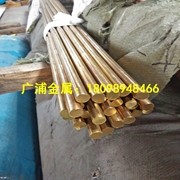 H65<em class='color-orange'>黃銅棒</em> 六角<em class='color-orange'>黃銅棒</em> H62無鉛<em class='color-orange'>黃銅棒</em> T2紫<em class='color-orange'>銅棒</em>