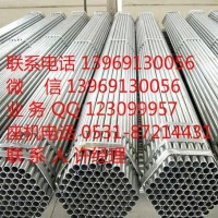 0.8毫米铝镁<em class='color-orange'>合金</em><em class='color-orange'>铝</em>卷现货价格
