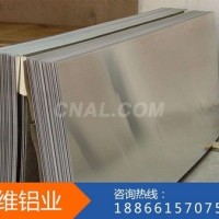 <em class='color-orange'>纯</em><em class='color-orange'>铝板</em>