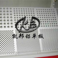 藝術(shù)鋁單板