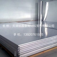 <em class='color-orange'>2a12</em>鋁合金棒