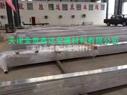 铝排价格安达规格齐全