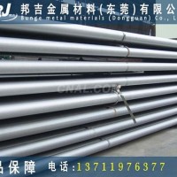 进口AL7050-T7451氧化铝棒