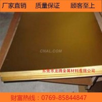 1米*2米H65<em class='color-orange'>黄铜板</em><em class='color-orange'>价格</em>多少