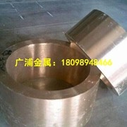 C5210磷铜带 弹性耐磨磷铜带 冲压磷铜 杯士铜 加工
