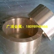 C5210<em class='color-orange'>磷</em>銅帶 彈性耐磨<em class='color-orange'>磷</em>銅帶 衝壓<em class='color-orange'>磷</em><em class='color-orange'>銅</em> 杯士<em class='color-orange'>銅</em> 加工