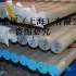 進(jìn)口現(xiàn)貨鋁棒6061T6511棒材