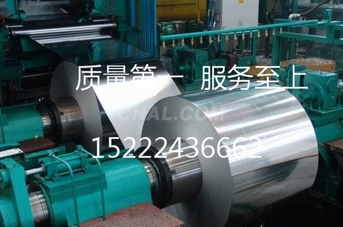 2.4mm桔皮铝卷多少钱一张