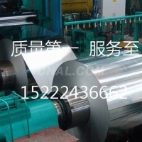 2.4mm桔皮<em class='color-orange'>鋁</em><em class='color-orange'>卷</em>多少錢一張