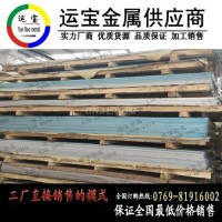 進口鋁材1070 1070<em class='color-orange'>純</em><em class='color-orange'>鋁</em>導熱系數