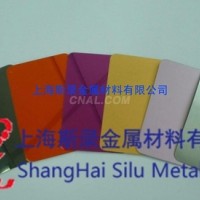 <em class='color-orange'>2014</em><em class='color-orange'>鋁合金</em>