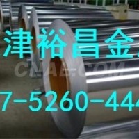 保温<em class='color-orange'>铝</em><em class='color-orange'>卷</em><em class='color-orange'>厂家</em><em class='color-orange'>价格</em>