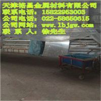 <em class='color-orange'>鋁合金價格</em>_<em class='color-orange'>優質</em><em class='color-orange'>鋁合金</em>