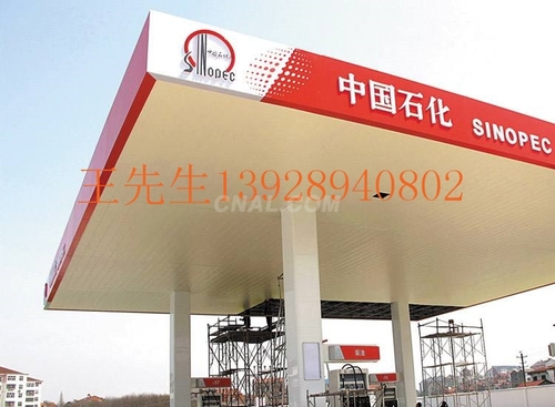 能源加油站高边防风铝条扣