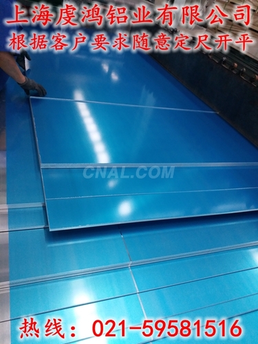 上海铝板价格 上海哪里卖铝板