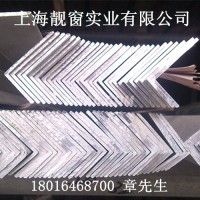60*40鋁合金<em class='color-orange'>角</em><em class='color-orange'>鋁</em>40*60建築<em class='color-orange'>角</em><em class='color-orange'>鋁型材</em>