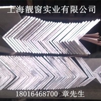 60*40鋁合金角鋁40*60建築角鋁型材