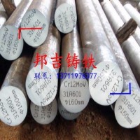 合肥<em class='color-orange'>QT500</em>-<em class='color-orange'>7</em>汽车用球墨铸铁圆棒