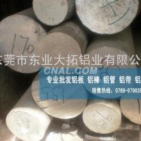 <em class='color-orange'>鋁合金</em><em class='color-orange'>圓</em><em class='color-orange'>棒</em> 5182<em class='color-orange'>鋁合金</em>化學成份